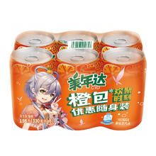 MIRINARA 美年达 汽水 橙味