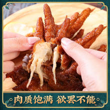 鲁明斋 明斋虎皮凤爪220g网红小零食鸡爪酱香麻辣卤味即食熟食夜宵追剧