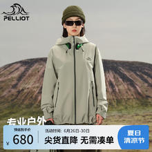 PELLIOT 伯希和 冲锋衣户外硬壳登山三层冲锋衣男女春夏季新款防风防水 男女同款岩壳绿 全防护 XS
