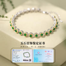 Qlady 银镶翡翠手链女款蛋面2024年新款轻奢小众精致
