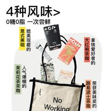 FlavorCode疯味代码咖啡茶咖浓缩液组合