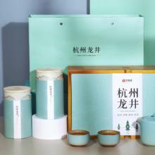 EFUTON 艺福堂 凑单好价需叠平台200-20无偏贵艺福堂 明前特级 春雅龙井茶礼盒 250g