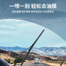 88VIP会员：易驹 玻璃水汽车强力去油膜去虫胶四季通用车用雨刮水雨刷清洁防冻液