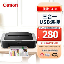 Canon 佳能 E410 喷墨打印机