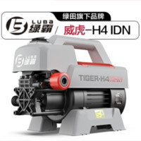 LUTIAN 绿田 威虎H4 无刷感应高压洗车机 1400w/200斤水压