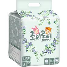首单+签到 乔伊罗伊轻薄款婴儿拉拉裤
