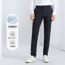 SEVEN 柒牌 抗紫外线|速干|冰丝凉感】休闲裤2024易打理商务男士直筒