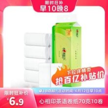 心相印 茶语丝享 无芯卷纸 4层*70克*10卷