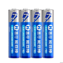 2人拼团：惠寻 AAA 7号碱性电池 1.5V 1200mA 4粒