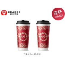 PLUS会员：霸王茶姬 万里木兰-大杯-双杯-手机号直充小程序-需一次性兑换