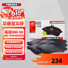 FERODO 菲罗多 陶瓷刹车前片适用雪铁龙4毕加索谛艾仕DS5 5LS DS4 DS6 FDB1972-D