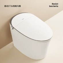 惠达旗舰店智能马桶ET36坐便器家用泡沫盾全自动一体抑菌妇洗脚踢