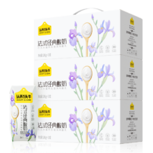 PLUS会员：认养一头牛原味酸奶/纯牛奶200g*10盒*3提装