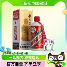 88VIP会员：MOUTAI 茅台 贵州飞天茅台酒53度酱香型500mI*1瓶（随机年份发货）