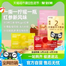 正官庄 摇摇盖红参固体速溶粉 6g*6粒