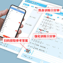 《小学口算题卡》（2023版、苏教版、六年级下册）