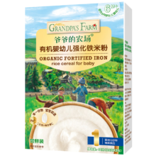 需换购：爷爷的农场 有机婴幼儿高铁米粉 原味尝鲜装40g 6月龄
