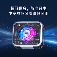 nubia 努比亚 红魔液冷散热器5 Pro