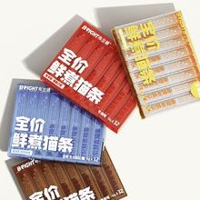 布兰德 主食猫条新口味 5支装*4盒