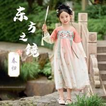 Lavi 夏季女童汉服连衣裙轻薄仙女网纱裙儿童汉服裙