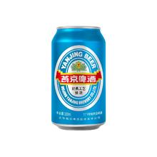 燕京啤酒 11度蓝听清爽黄啤酒330ml*24听 啤酒整箱装官方直营包邮