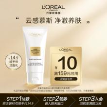 L'OREAL PARIS 花蜜胶原洁面乳女