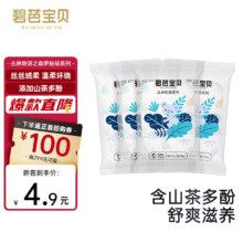 碧芭宝贝丛林物语之森罗秘境婴儿拉拉裤轻薄透气干爽训练裤 【试用装】XL码4片