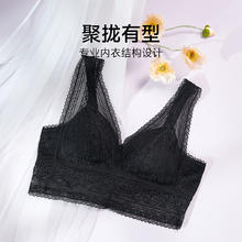 GOSO 香蜜闺秀 文胸聚拢有型性感蕾丝内搭可外穿无钢圈女内衣 黑色 B75(34)