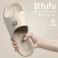 新款居家踩屎感拖鞋 38-39适合37-38