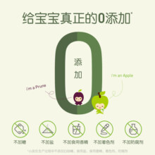 小皮欧洲原装进口西梅苹果泥100g宝宝辅食吸吸乐西梅泥多口味可选