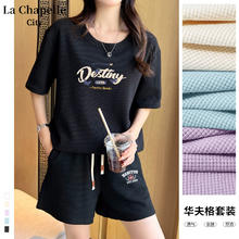 La Chapelle City 拉夏贝尔华夫格套装女夏 两件套 全码通用