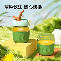 HAERS 哈尔斯 双饮耐冷热咖啡杯 380ml