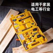 deli 得力 多功能家用工具套装日常维修理五金钳子扳手螺丝刀维修组套大全