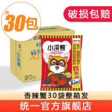统一 小浣熊 干脆面 35g*30包 整箱 多口味可选