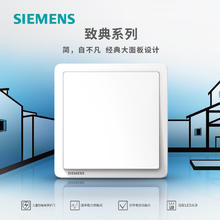 20点开始：SIEMENS 西门子 致典系列雅白 10A斜五孔插座（10只装）