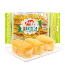 达利园 400g法式软面包香橙味零食休闲食品早餐面包