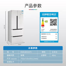 BOSCH 博世 484升对开多门冰箱+10kg滚筒洗衣机+10kg烘干机冰洗烘套装48S20+152000+254D00