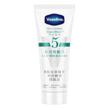 Vaseline 凡士林 果酸双萃精华身体乳70ml