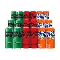 Coca-Cola 可口可乐 雪碧芬达330ml*18罐