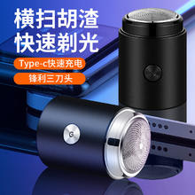 约克 便携式胡须刀 德国技术黑色102