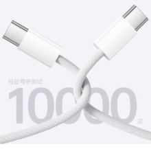微信小程序：epcbook 苹果15充电线双头Type-C数据线 标准1米
