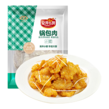 需首单、PLUS会员：安井 锅包肉 800g