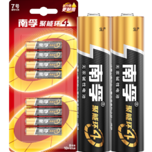 PLUS会员：NANFU 南孚 LR03-6B 7号碱性电池 1.5V 8粒装