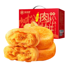 需首购、概率券、PLUS会员: 粮隆 肉松饼 1000g*2