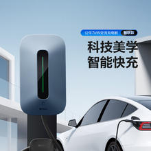 BULL 公牛 牛充电桩枪新能源电动汽车家用7KW适用于特斯拉比亚迪极氪001蔚来小鹏理想埃安智己ls6问界通用 7KW刷卡4G版(含30米安装)