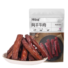 PLUS会员：1号牧场 手撕风干牛肉干 原味 300g*3件