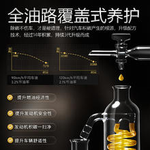 STAYREAL 汽车燃油宝除积碳汽油车专用添加剂柴油车油宝发动机清洗剂PEA