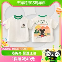 Disney 迪士尼 儿童短袖t恤宝宝夏装薄款男女童衣服白色上衣童装2024