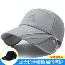 保罗·弗希尼 男士夏季防晒帽