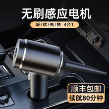 HELLOLEIBOO 徕本 车载吸尘器汽车无线充电大功率超强大吸力家用车内小型手持式车用